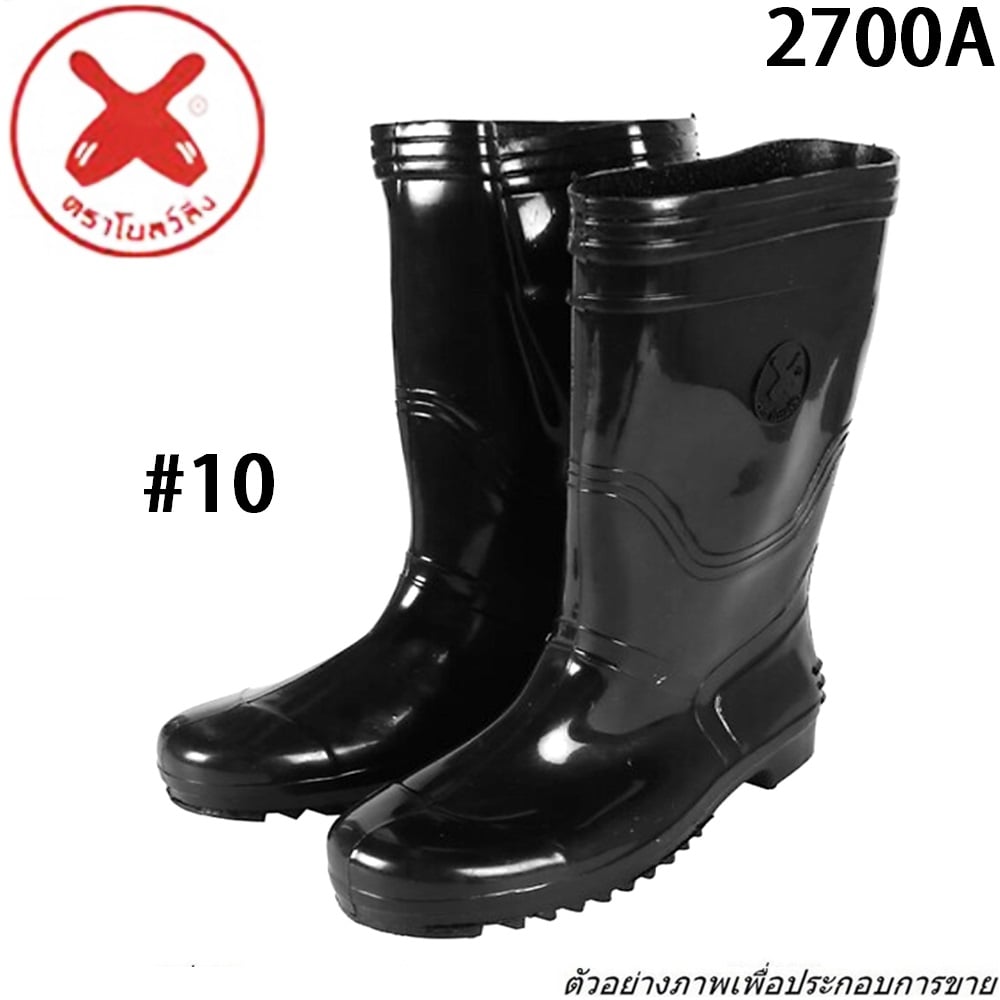 SKI - สกี จำหน่ายสินค้าหลากหลาย และคุณภาพดี | BOWLING  รองเท้าบู๊ทยางดำ รุ่น 2700A #10